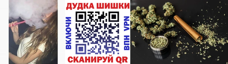 Наркошоп Киров A-PVP Меф АМФ Гашиш Каннабис Cocaine