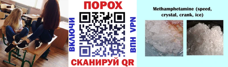 OMG как войти Киров Amphetamine VHQ магазин наркотиков