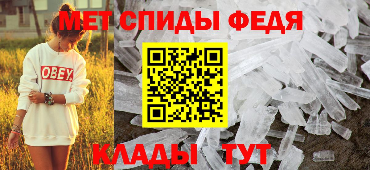 АМФ  Амфетамин  Вход с VPN  АМФЕТАМИН 97%  Киров 