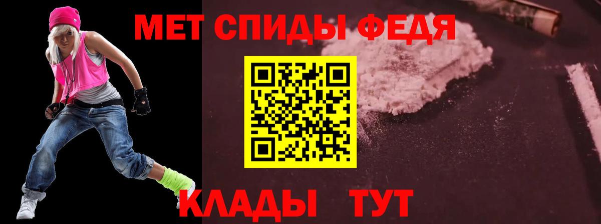 АМФЕТАМИН Розовый Киров