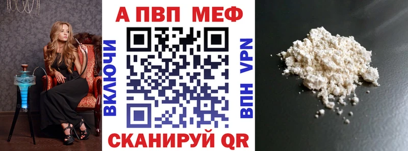 Alfa_PVP Crystall Киров