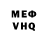 МЕТАДОН белоснежный that's scary