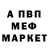КЕТАМИН VHQ Anzhelika Middendorf
