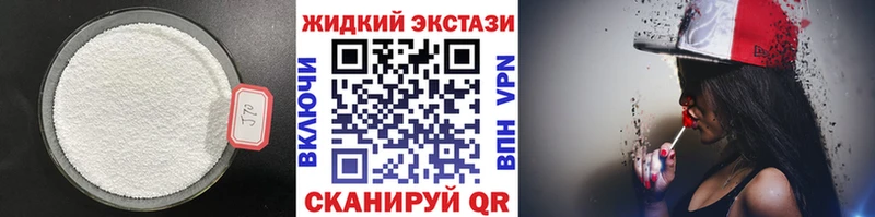 наркошоп  MEGA рабочий сайт  БУТИРАТ BDO 33%  Киров 