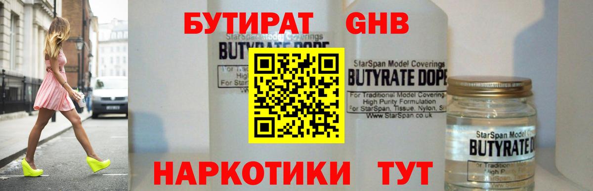 ГАШИШ  МАРИХУАНА  Кокаин  МЕТ  Cocaine  Лсд 25  Киров  Вход с VPN  Гашиш  Мефедрон  
