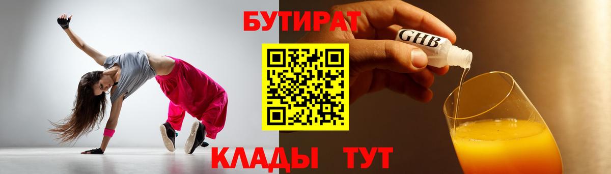 МДМА Киров