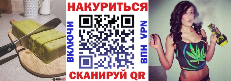 Еда ТГК марихуана  закладка  Киров 