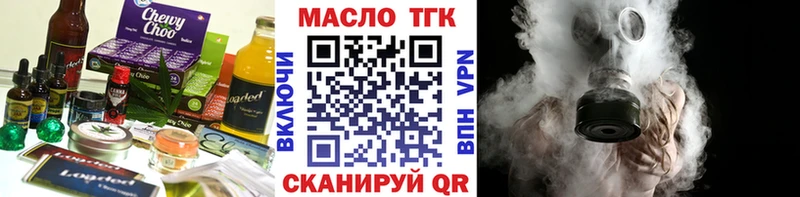 Печенье с ТГК конопля Киров