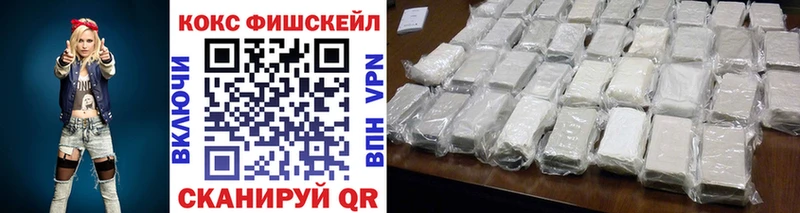 КОКАИН 97%  Киров 