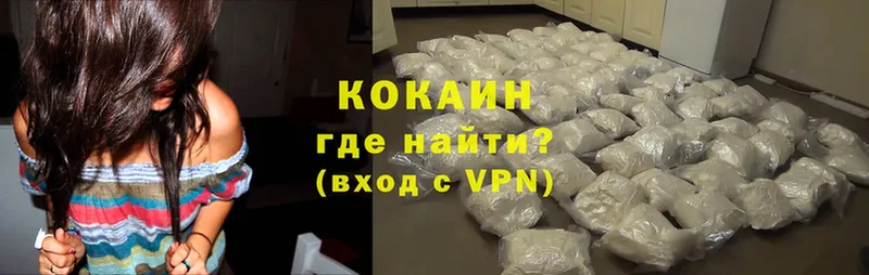 Cocaine VHQ  Киров 