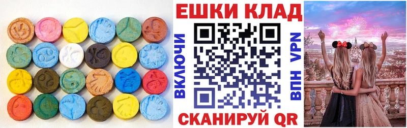 кракен   купить  сайты  Киров  Экстази Дубай 