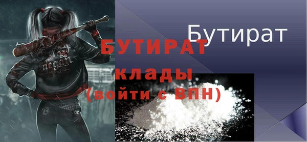 кокаин премиум Медногорск