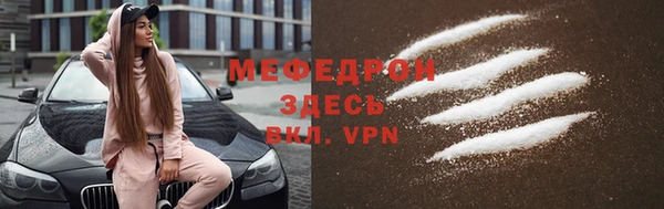 трава Мурманск