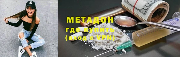 герыч Нижневартовск