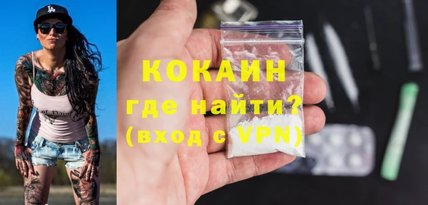 сатива Навашино