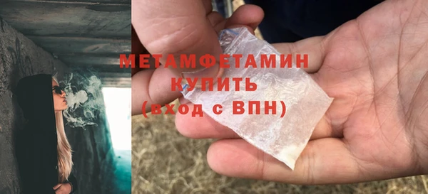 кокаин премиум Медногорск