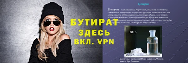 кокаин премиум Медногорск
