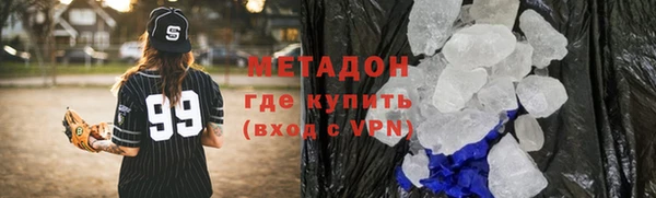 кокаин премиум Медногорск