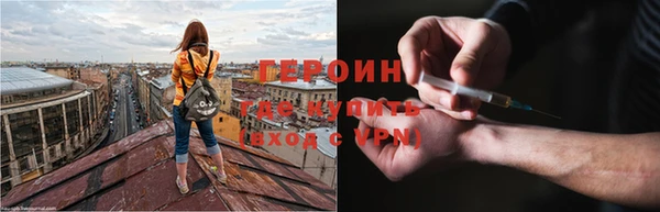 кокаин премиум Медногорск