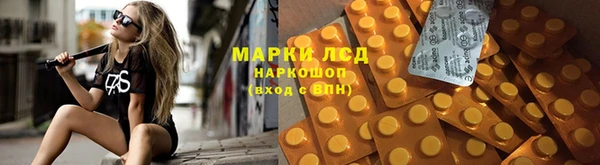 кокаин премиум Медногорск