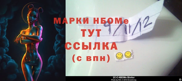 стаф Нефтекумск