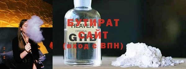 кокаин премиум Медногорск