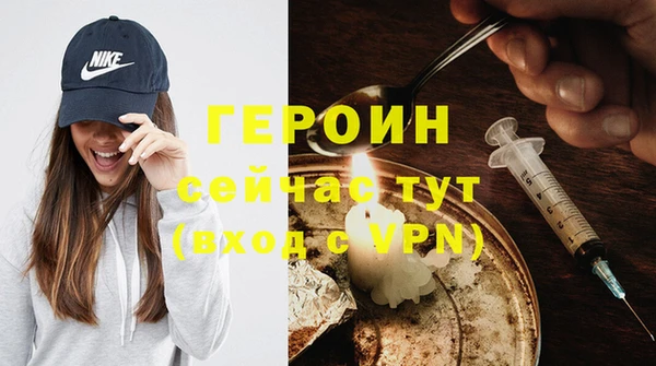 кокаин премиум Медногорск