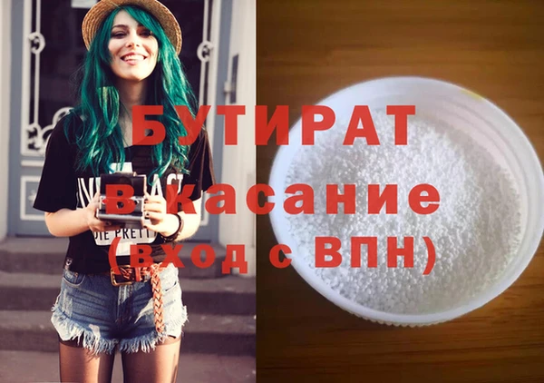 кокаин премиум Медногорск