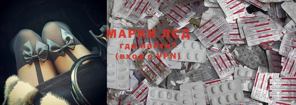кокаин премиум Медногорск
