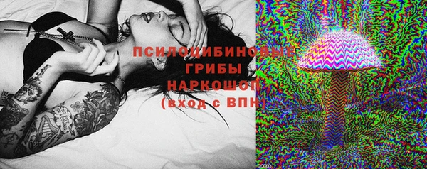 кокаин премиум Медногорск