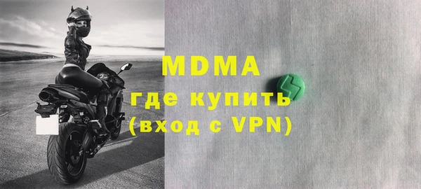 индика Мегион