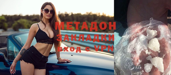 кокаин премиум Медногорск