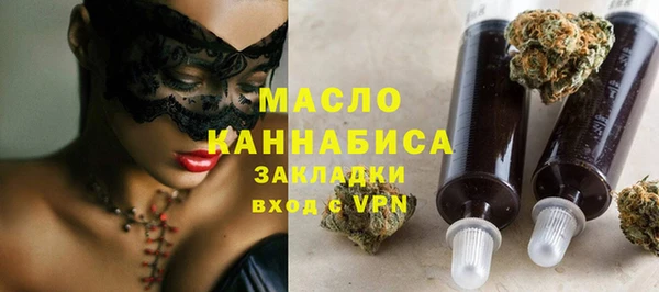 кокаин премиум Медногорск