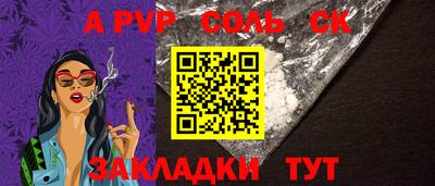 кокаин колумбия Бугуруслан