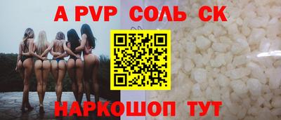 герыч Бузулук