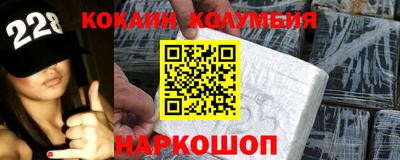 гашишное масло Будённовск