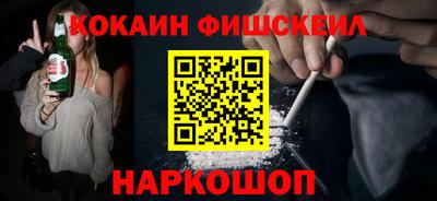 кокаин колумбия Бугуруслан