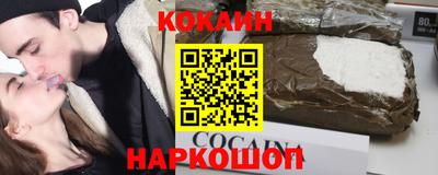 кокаин колумбия Бугуруслан