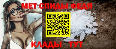 альфа пвп VHQ Абакан