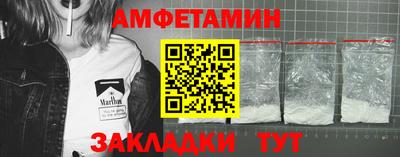 гашишное масло Будённовск