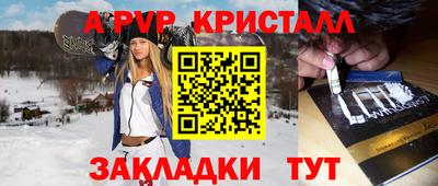 гашишное масло Будённовск