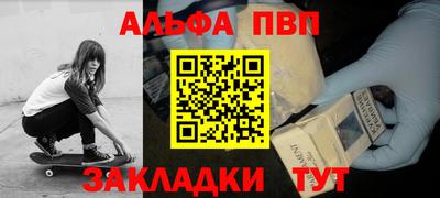 мяу мяу кристалл Азнакаево
