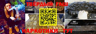 гашишное масло Будённовск
