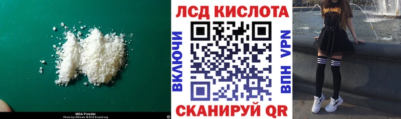 где можно купить   Киров  ЛСД экстази ecstasy 