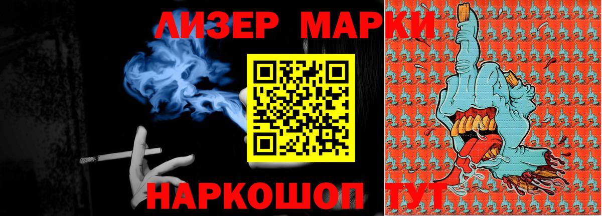 LSD-25 экстази кислота Киров