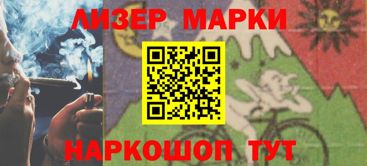 кракен tor  LSD-25 экстази ecstasy  Вход с VPN  Лсд 25 экстази кислота  Киров 