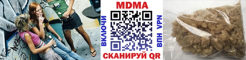 MDMA crystal  Киров 