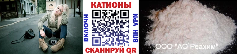 Меф 4 MMC  Киров 