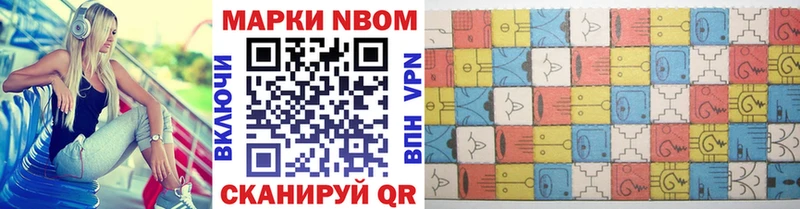 Марки 25I-NBOMe 1500мкг  купить наркотик  Киров 