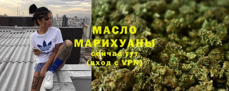 Дистиллят ТГК THC oil  как найти наркотики  Киров 